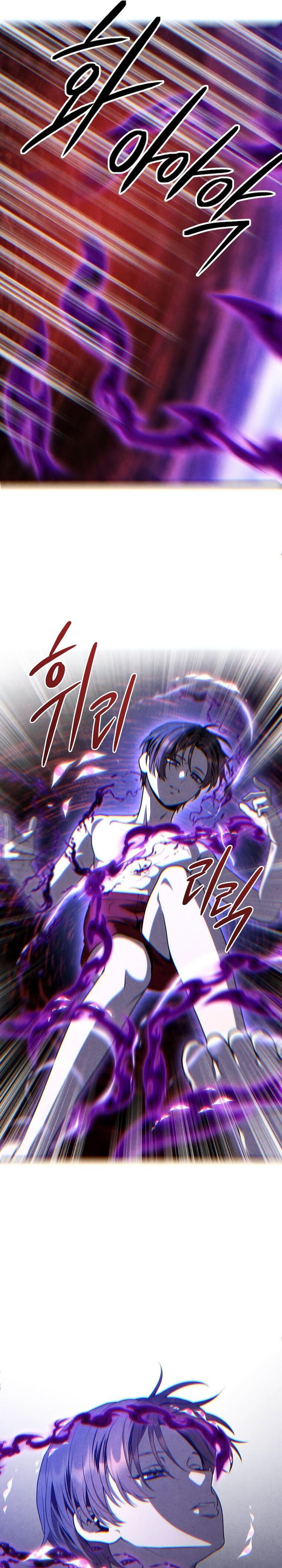 Legendary Youngest Son of the Marquis House Chapter 152 Gambar 8