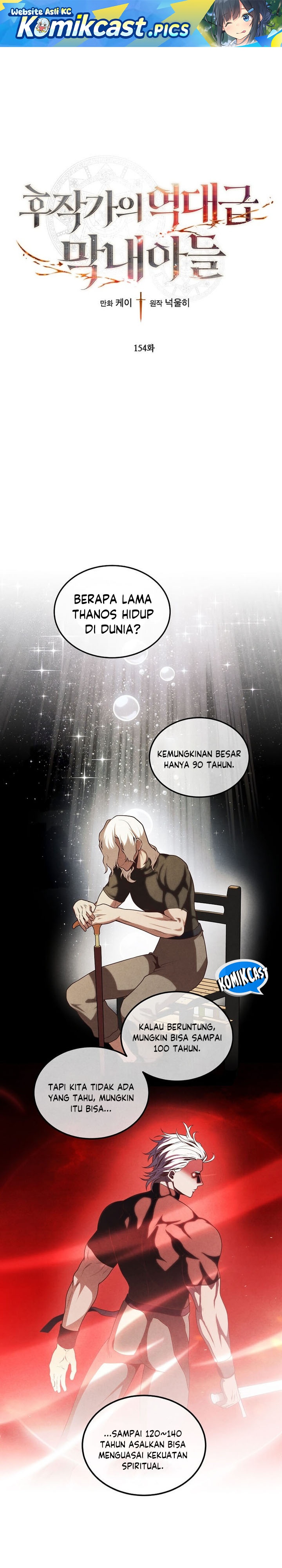 Legendary Youngest Son of the Marquis House Chapter 154 Gambar 2