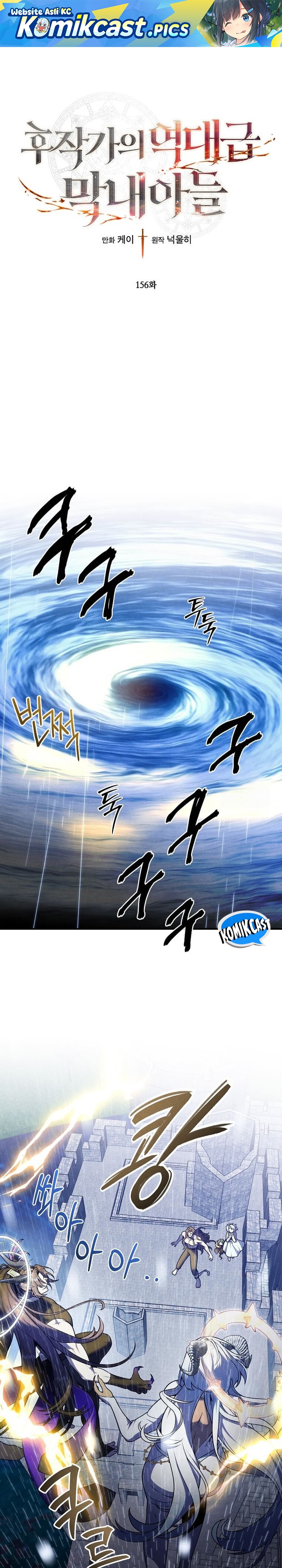 Legendary Youngest Son of the Marquis House Chapter 156 Gambar 2