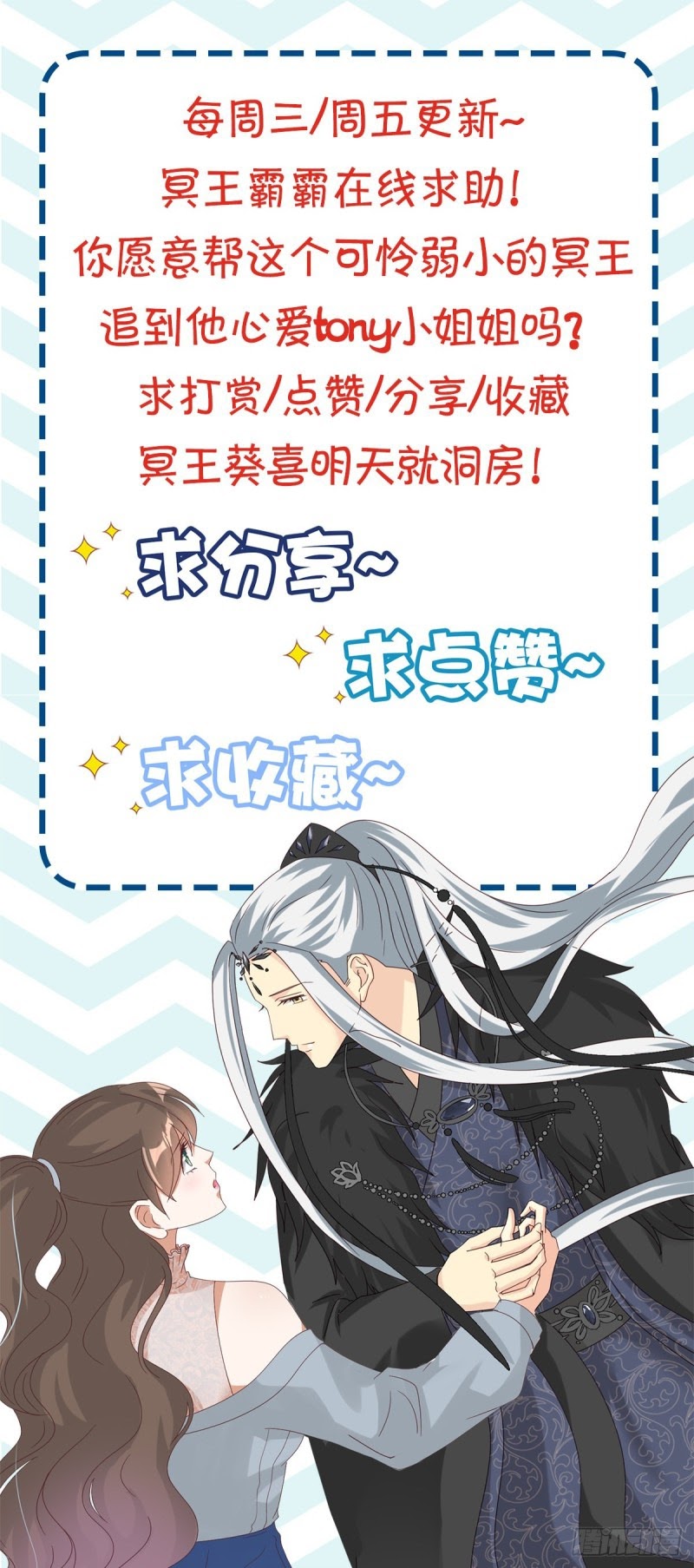 Lengxie Hades’s Apex Pet Chapter 07 Gambar 29