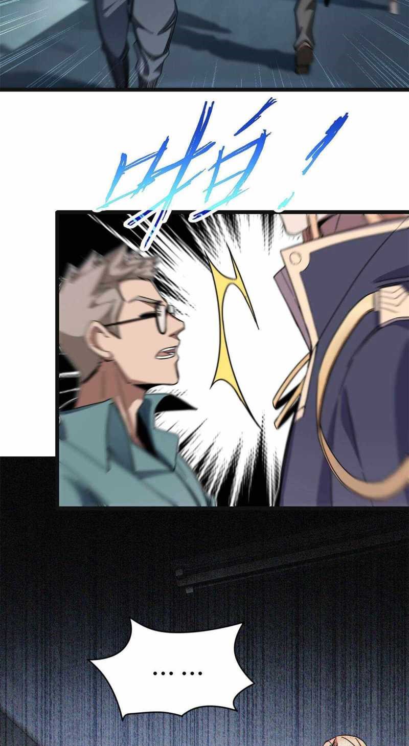 Let Me Game In Peace Chapter 03 Gambar 20