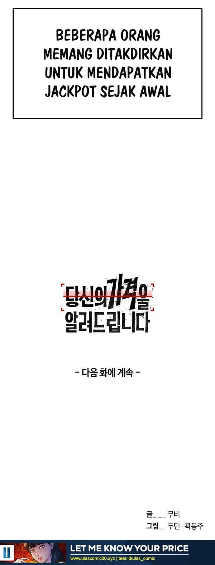 Let Me Know Your Price Chapter 04 Gambar 19