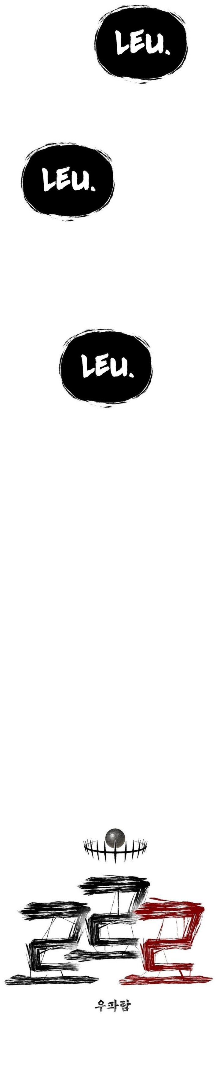 Leu Leu Leu Chapter 04 Gambar 16