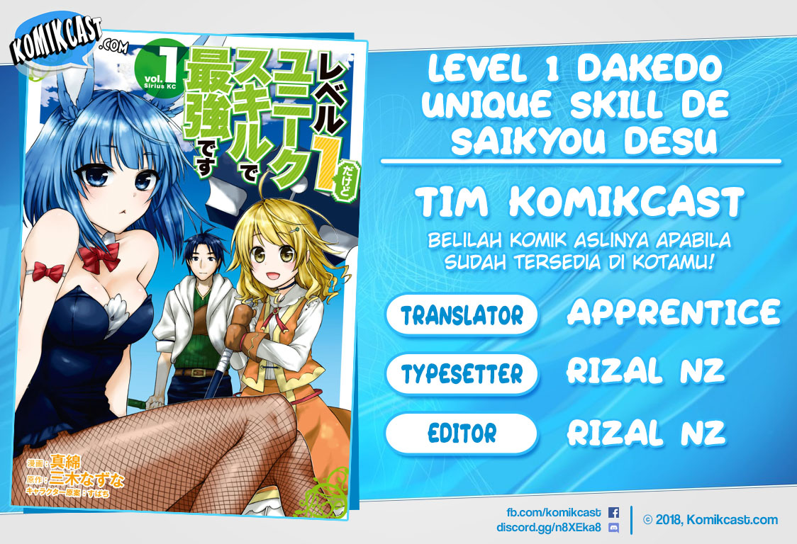 Level 1 dakedo Yuniiku Sukiru de Saikyou desu Chapter 06 Gambar 1