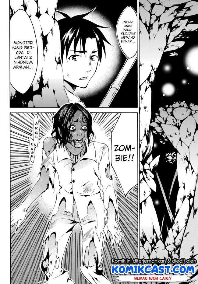 Level 1 dakedo Yuniiku Sukiru de Saikyou desu Chapter 06 Gambar 3