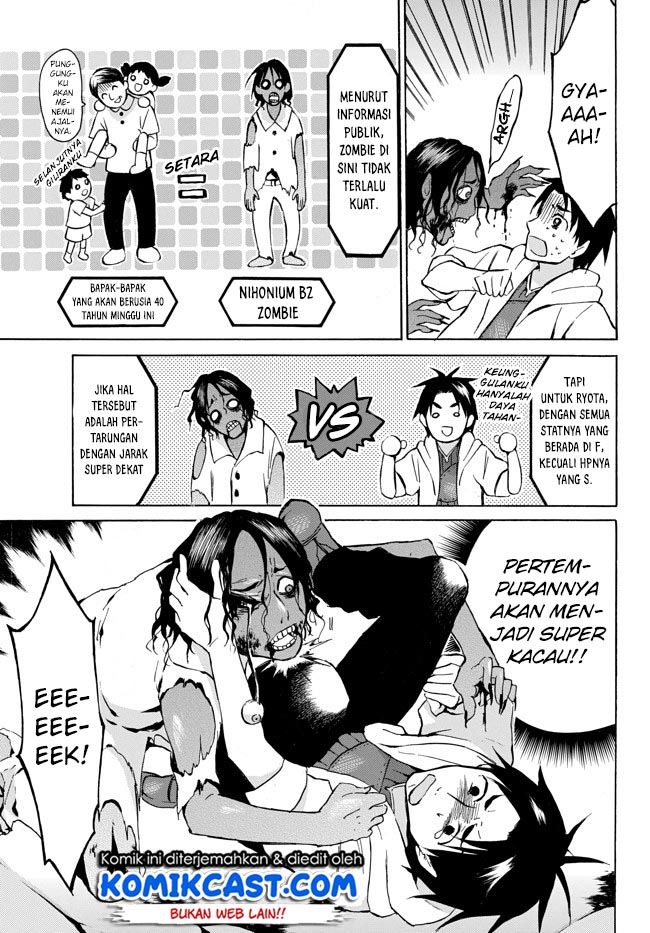 Level 1 dakedo Yuniiku Sukiru de Saikyou desu Chapter 06 Gambar 6