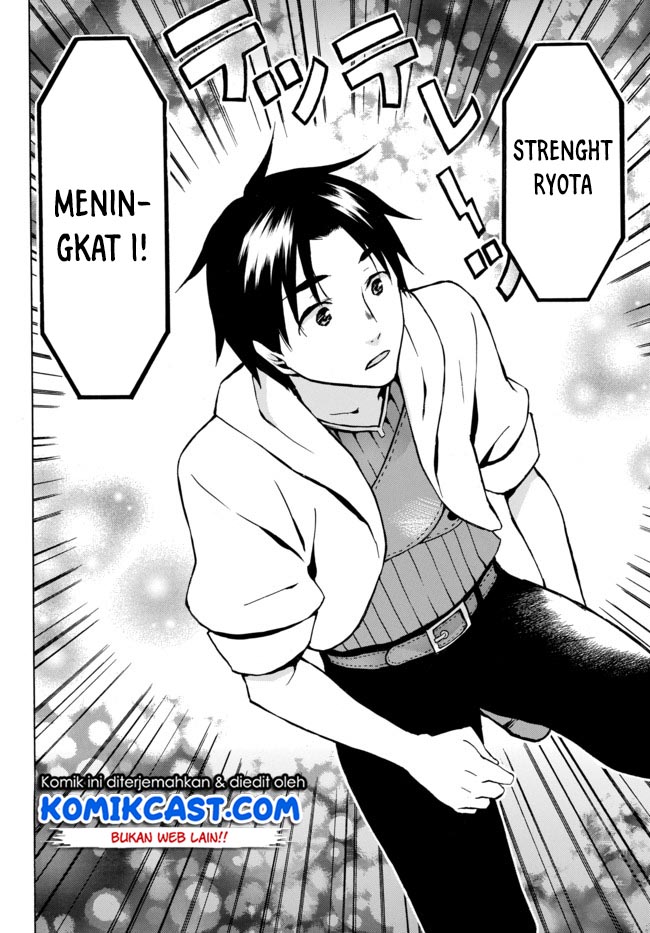 Level 1 dakedo Yuniiku Sukiru de Saikyou desu Chapter 06 Gambar 13