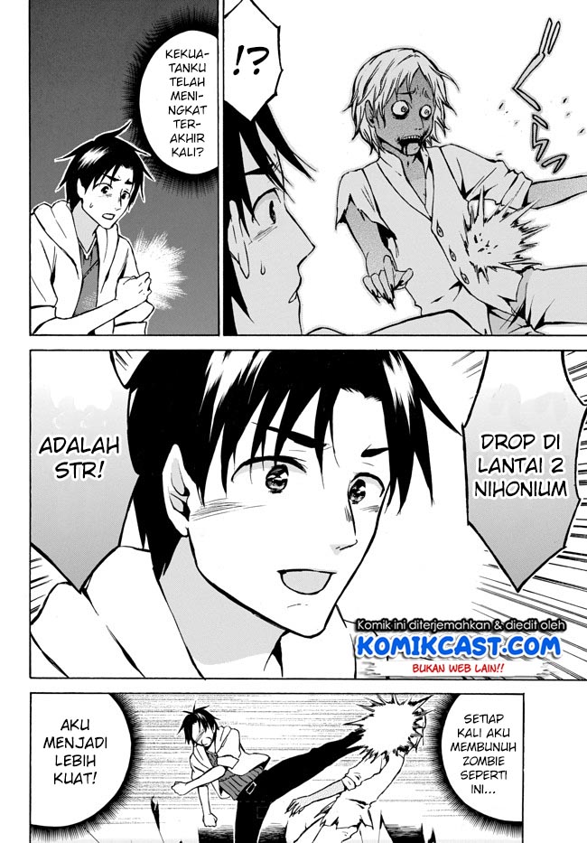 Level 1 dakedo Yuniiku Sukiru de Saikyou desu Chapter 06 Gambar 15