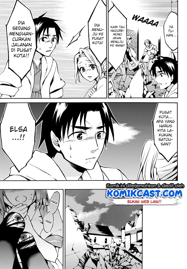 Level 1 dakedo Yuniiku Sukiru de Saikyou desu Chapter 08 Gambar 10