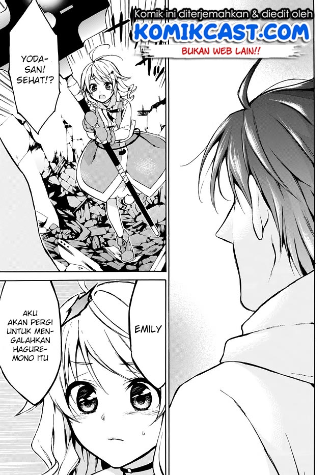 Level 1 dakedo Yuniiku Sukiru de Saikyou desu Chapter 08 Gambar 18