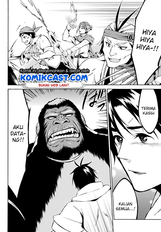 Level 1 dakedo Yuniiku Sukiru de Saikyou desu Chapter 08 Gambar 23