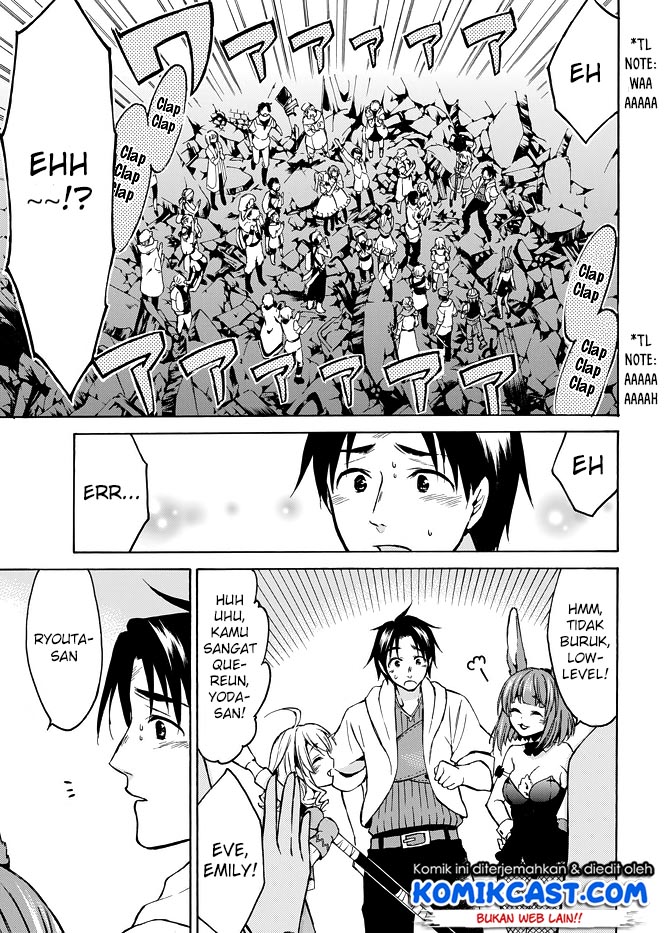 Level 1 dakedo Yuniiku Sukiru de Saikyou desu Chapter 08 Gambar 27