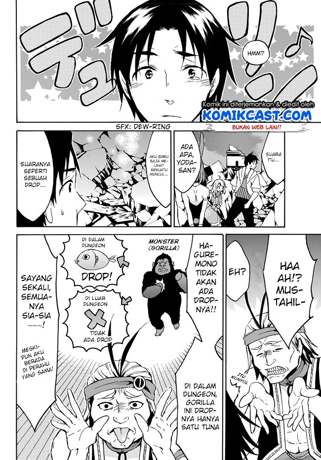 Level 1 dakedo Yuniiku Sukiru de Saikyou desu Chapter 08 Gambar 30
