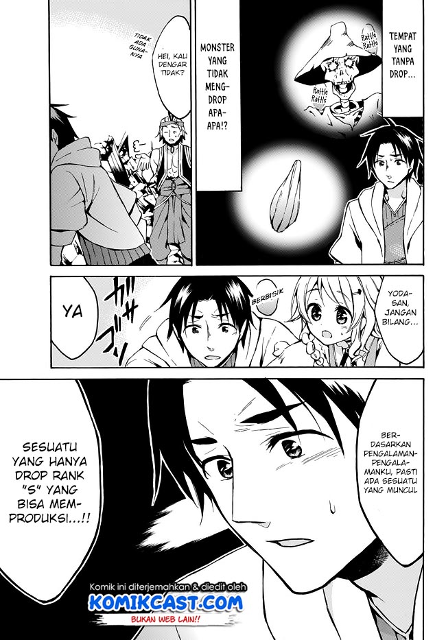 Level 1 dakedo Yuniiku Sukiru de Saikyou desu Chapter 08 Gambar 31