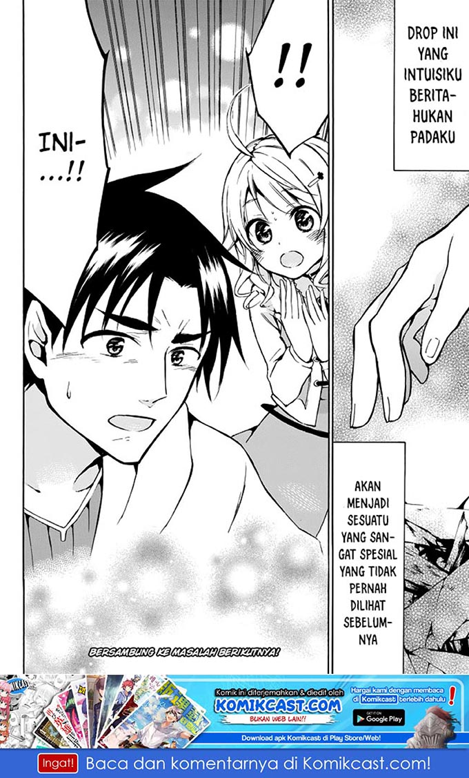 Level 1 dakedo Yuniiku Sukiru de Saikyou desu Chapter 08 Gambar 32
