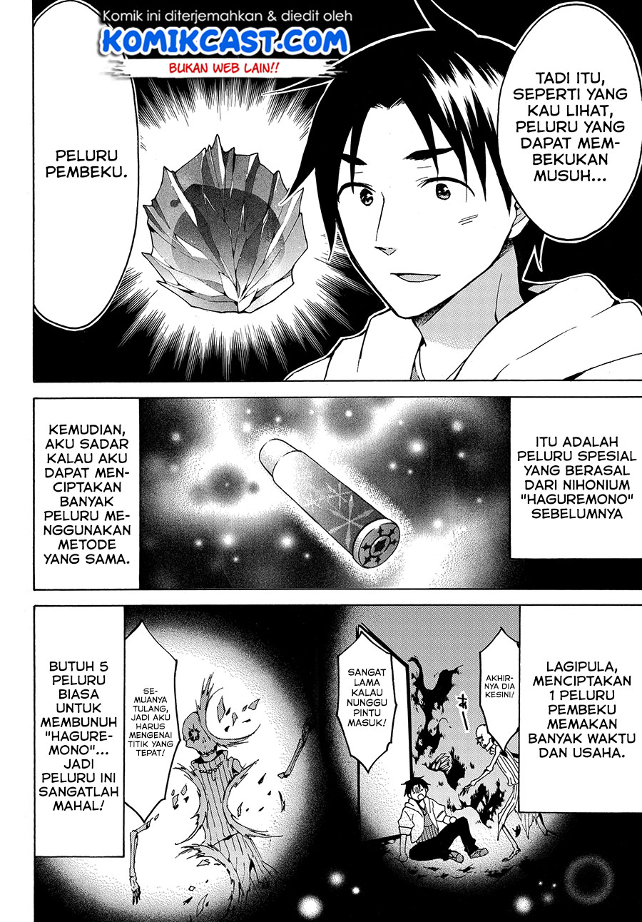 Level 1 dakedo Yuniiku Sukiru de Saikyou desu Chapter 12 Gambar 11