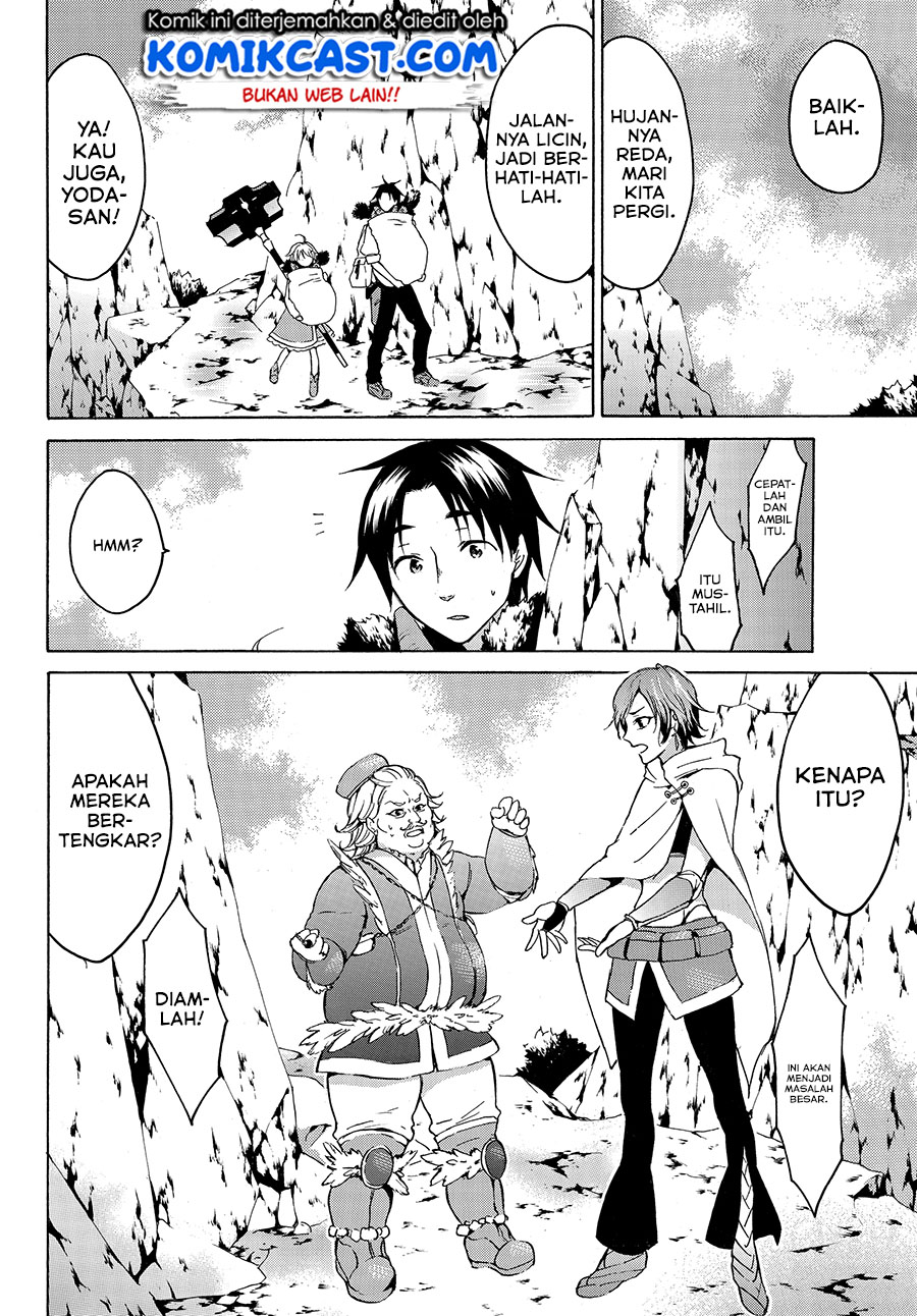 Level 1 dakedo Yuniiku Sukiru de Saikyou desu Chapter 12 Gambar 15