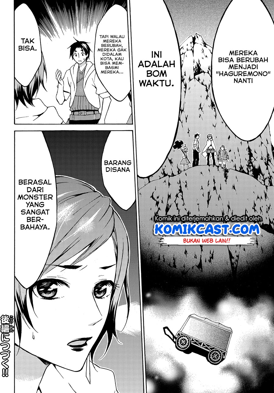 Level 1 dakedo Yuniiku Sukiru de Saikyou desu Chapter 12 Gambar 19