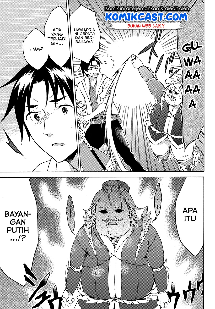 Level 1 dakedo Yuniiku Sukiru de Saikyou desu Chapter 12 Gambar 22