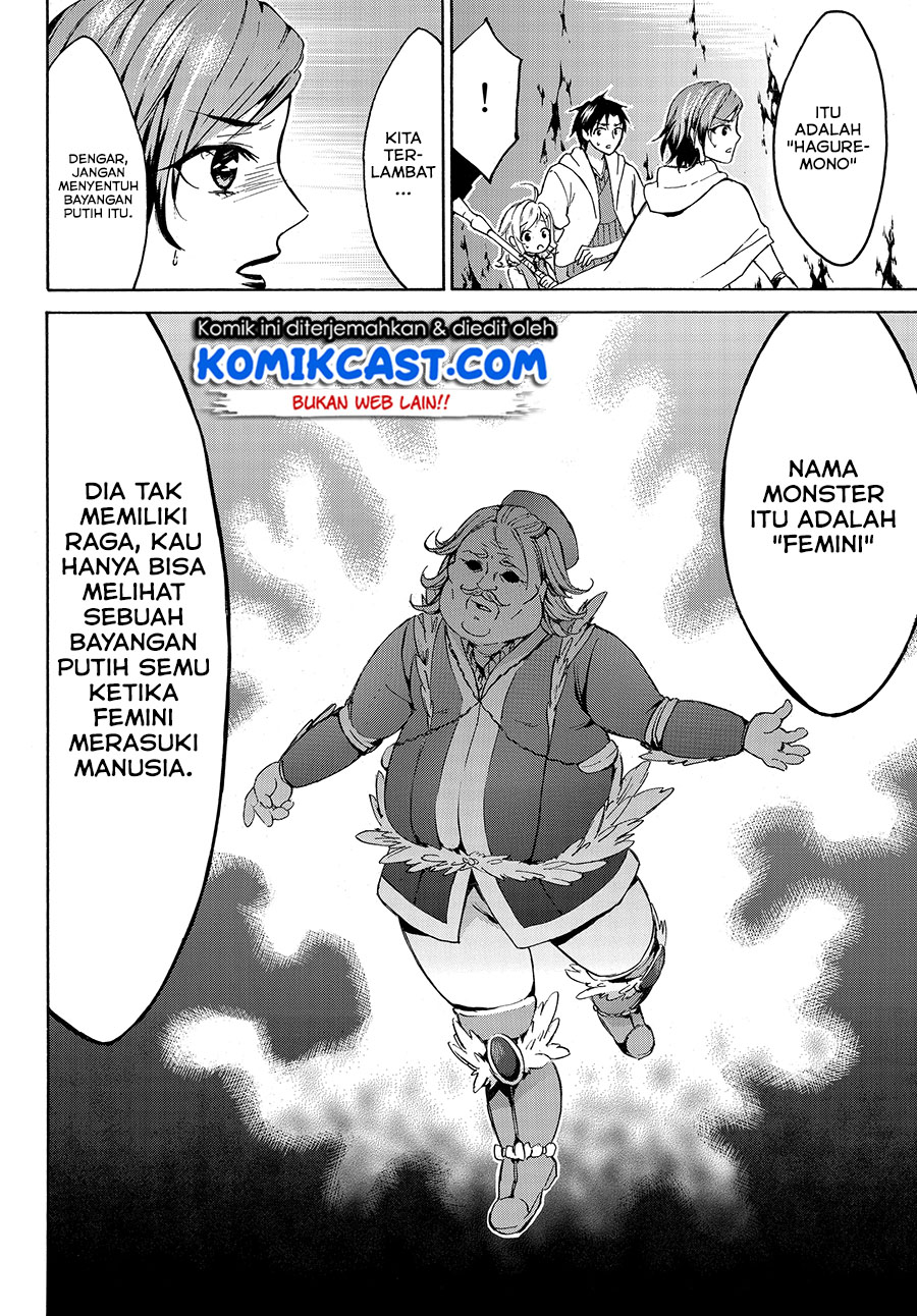 Level 1 dakedo Yuniiku Sukiru de Saikyou desu Chapter 12 Gambar 23