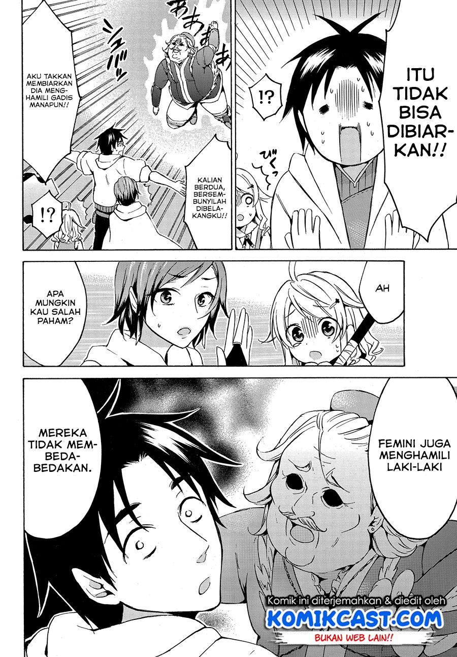 Level 1 dakedo Yuniiku Sukiru de Saikyou desu Chapter 12 Gambar 27