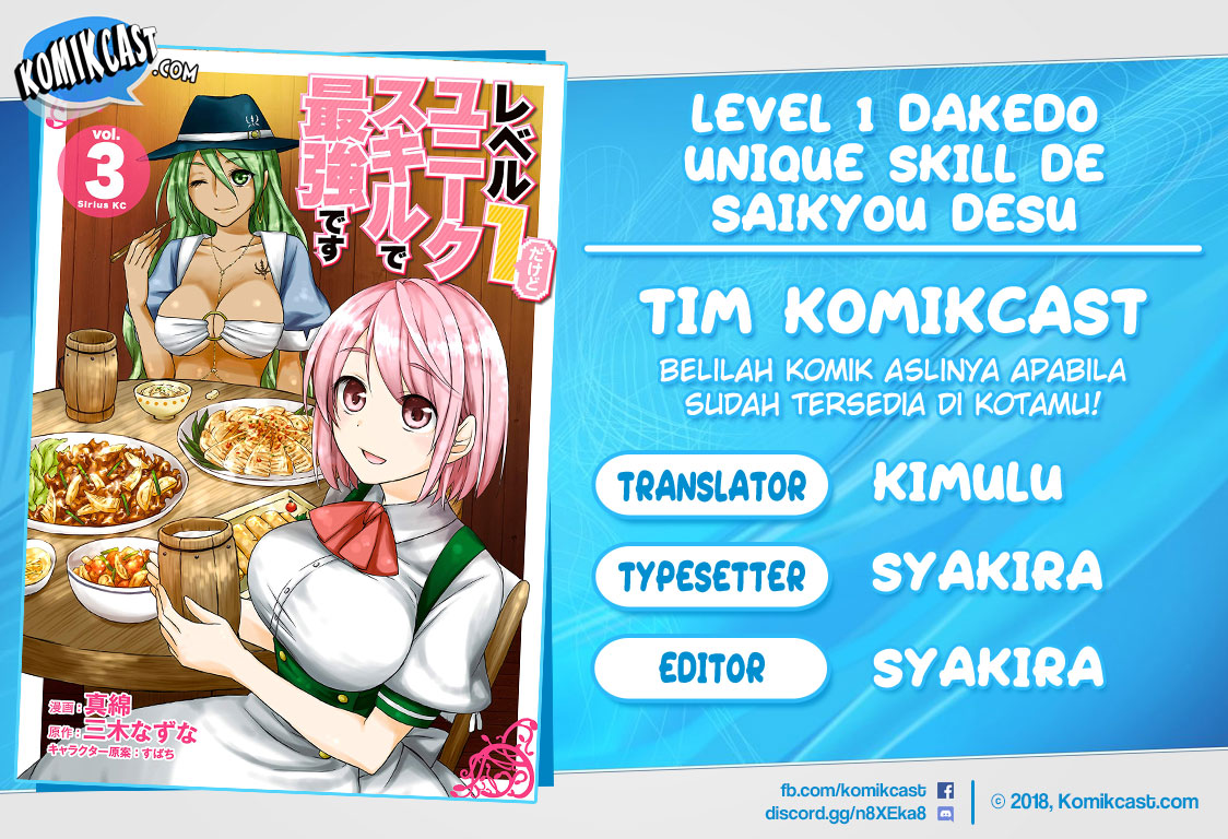 Level 1 dakedo Yuniiku Sukiru de Saikyou desu Chapter 14.1 Gambar 1