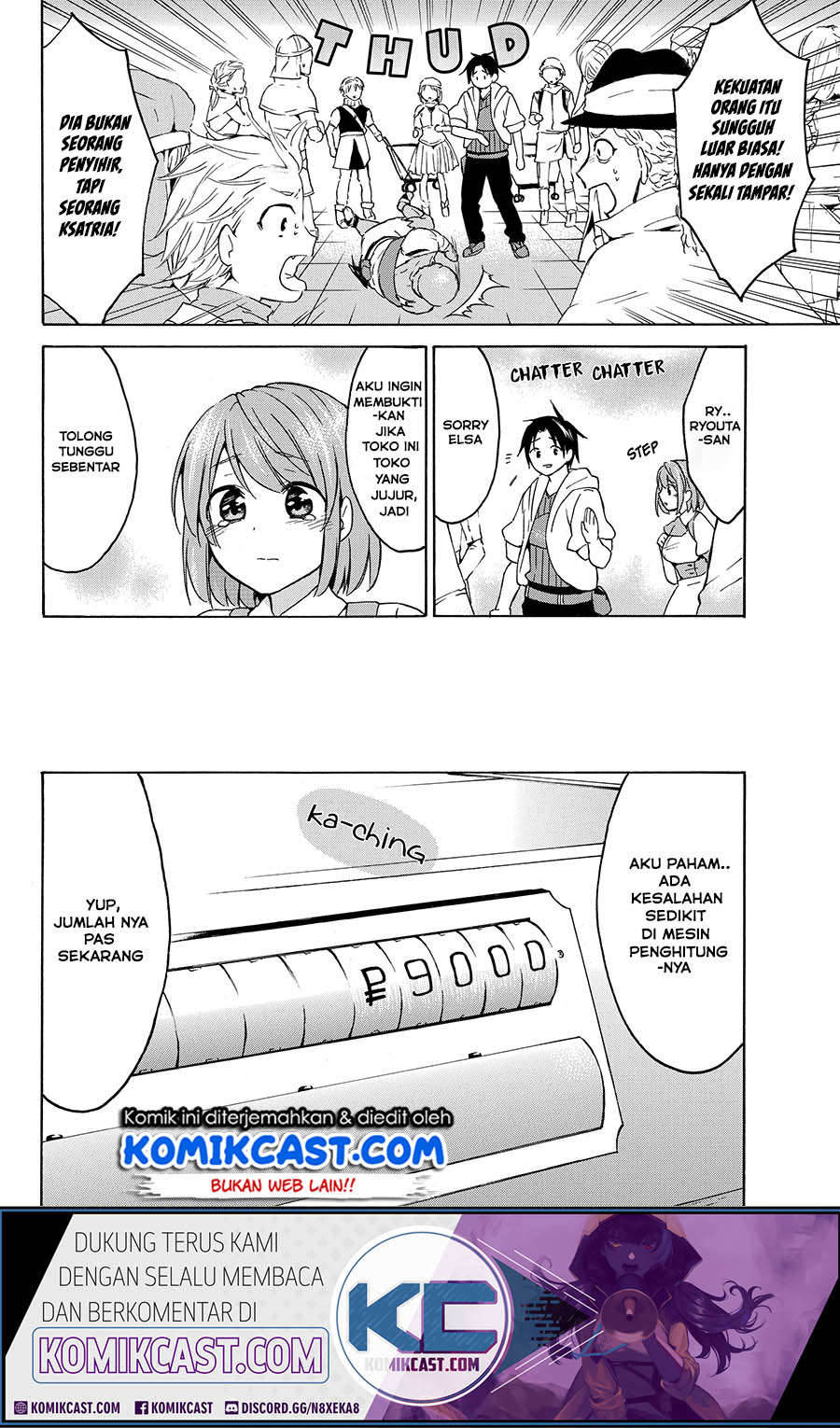 Level 1 dakedo Yuniiku Sukiru de Saikyou desu Chapter 18.2 Gambar 5