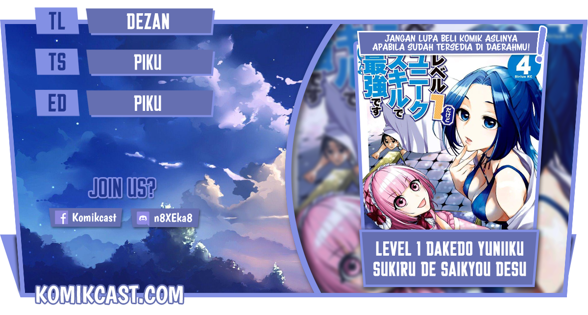 Level 1 dakedo Yuniiku Sukiru de Saikyou desu Chapter 21.2 Gambar 1