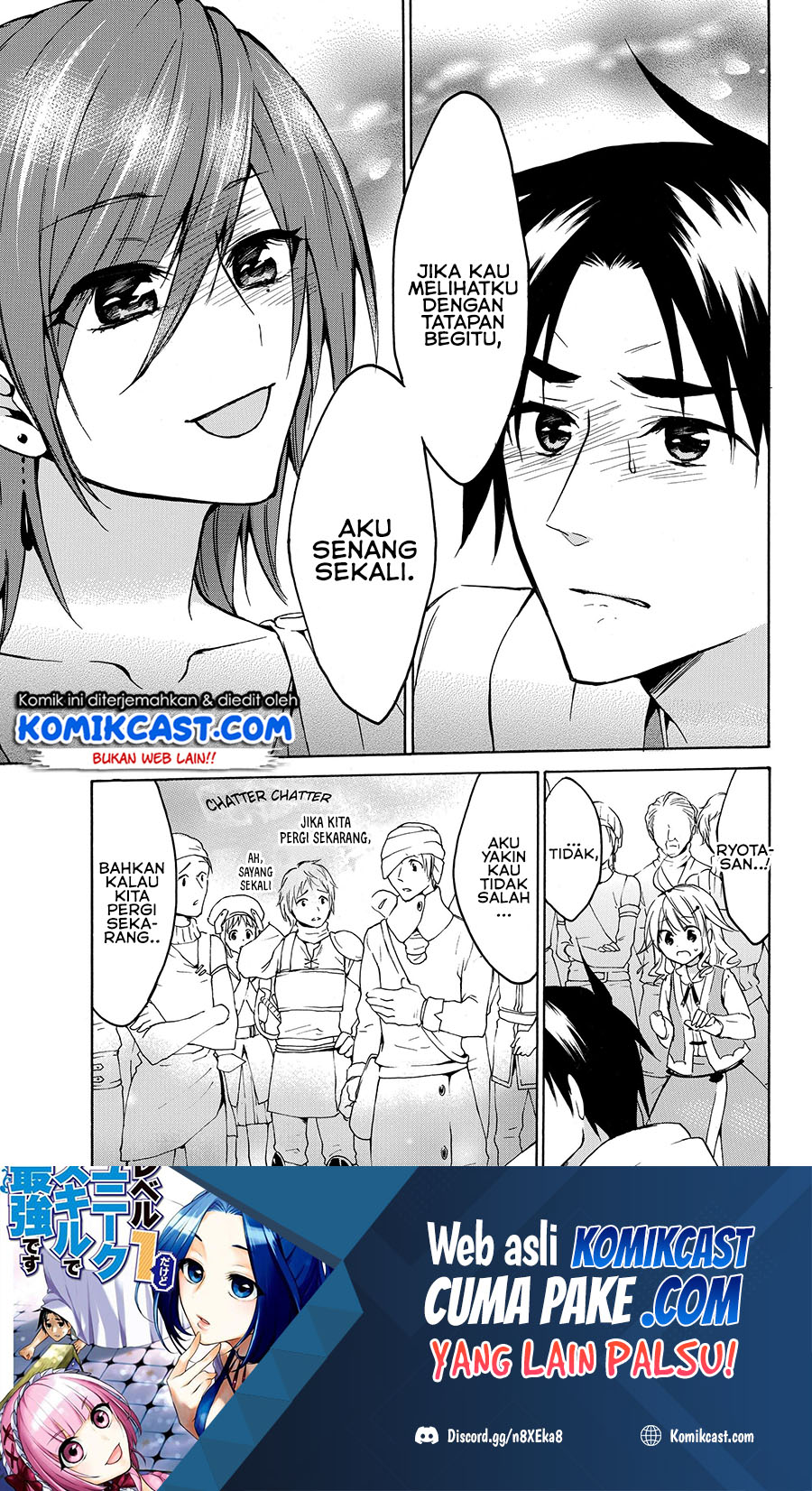 Level 1 dakedo Yuniiku Sukiru de Saikyou desu Chapter 21.2 Gambar 2