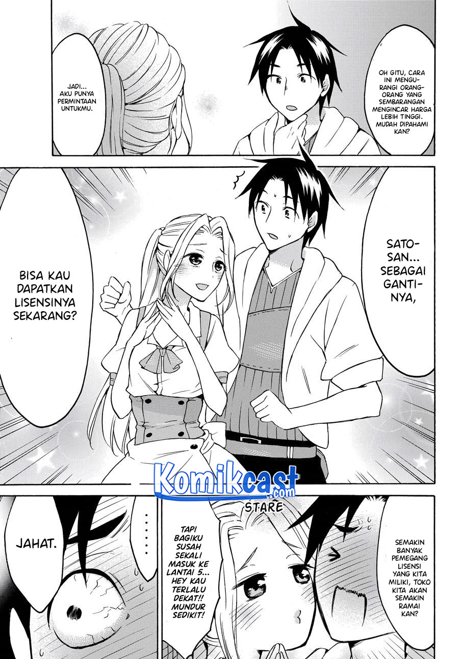 Level 1 dakedo Yuniiku Sukiru de Saikyou desu Chapter 23.1 Gambar 10