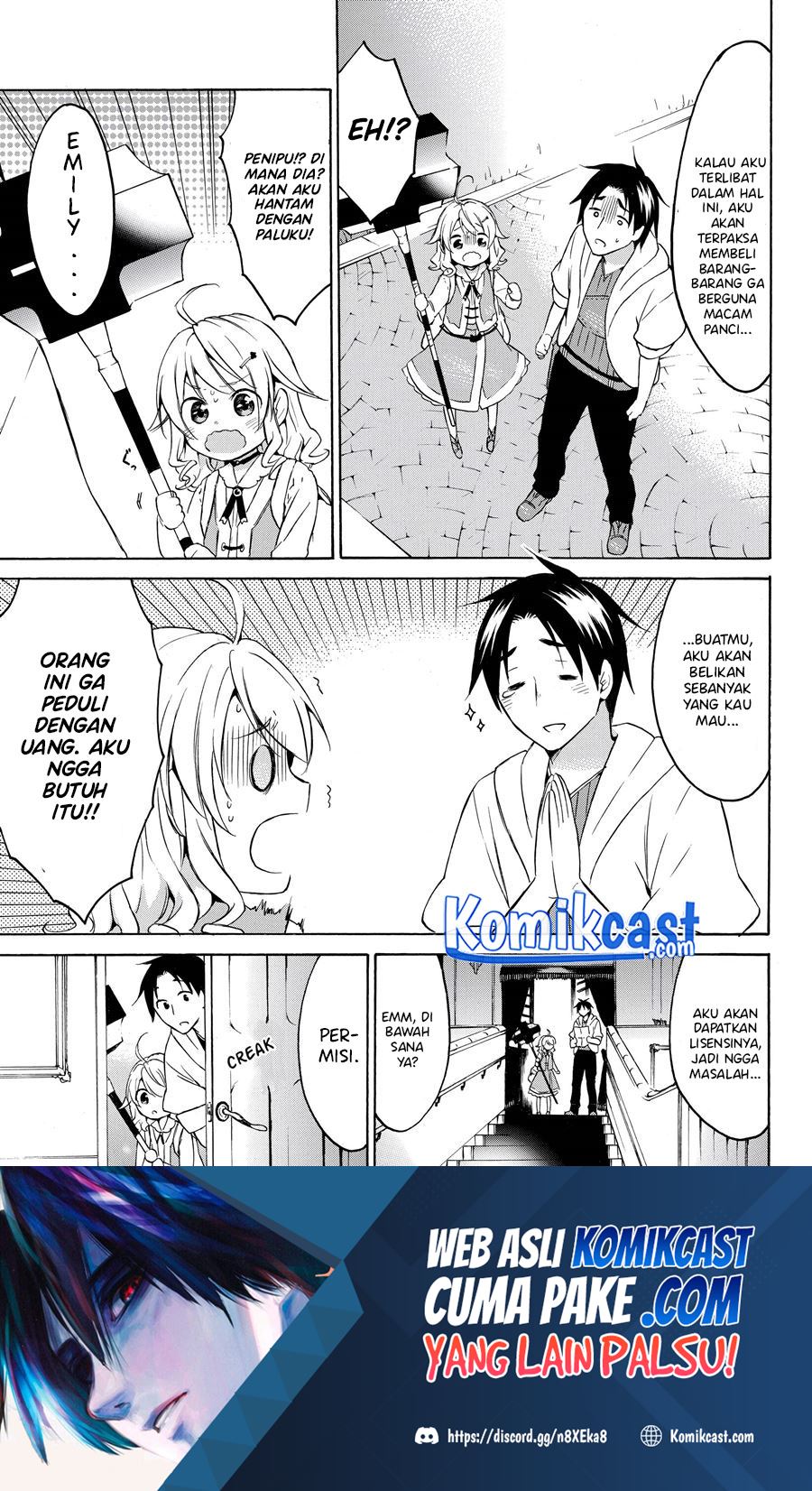 Level 1 dakedo Yuniiku Sukiru de Saikyou desu Chapter 23.1 Gambar 12
