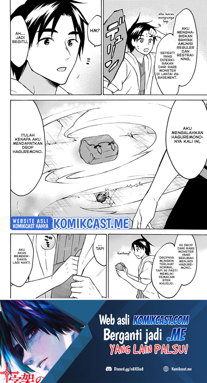 Level 1 dakedo Yuniiku Sukiru de Saikyou desu Chapter 34.2 Gambar 2