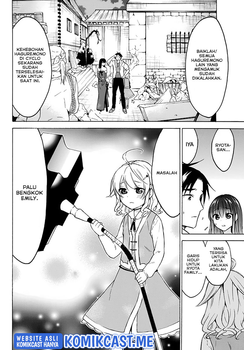 Level 1 dakedo Yuniiku Sukiru de Saikyou desu Chapter 34.2 Gambar 4