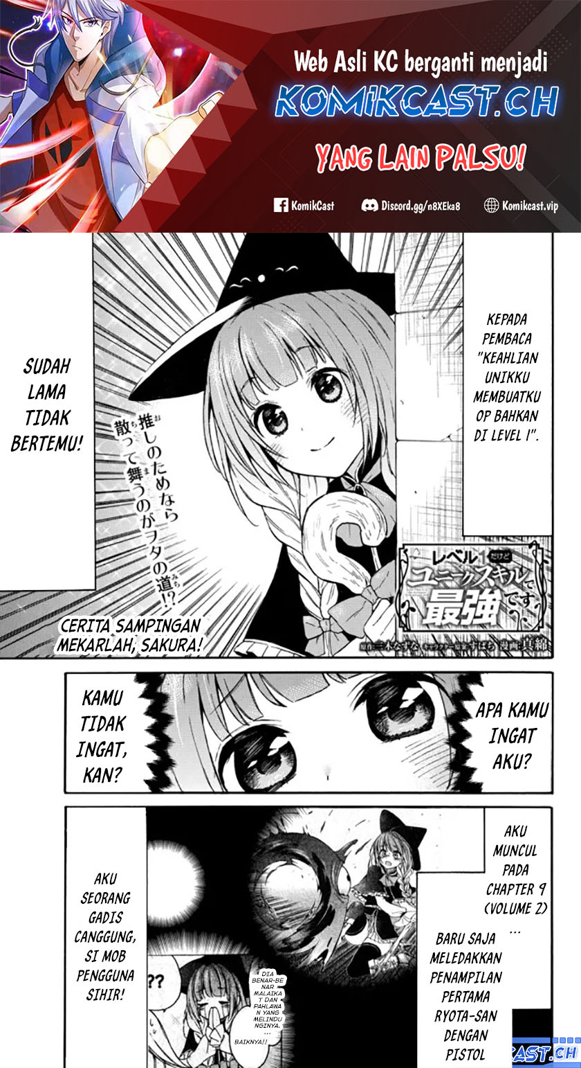 Level 1 dakedo Yuniiku Sukiru de Saikyou desu Chapter 38.5 Gambar 2