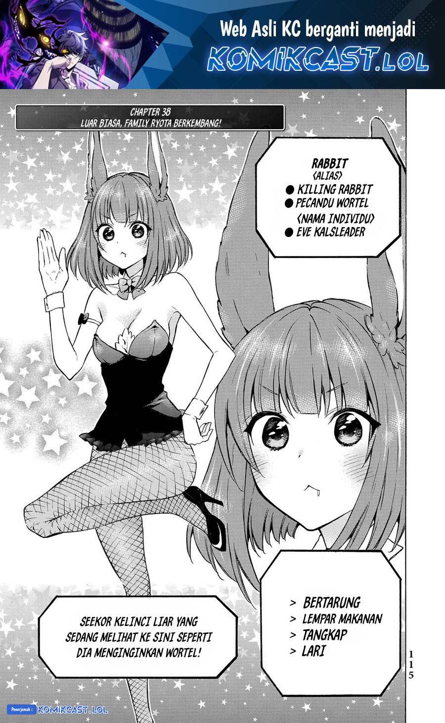 Level 1 dakedo Yuniiku Sukiru de Saikyou desu Chapter 38 Gambar 2