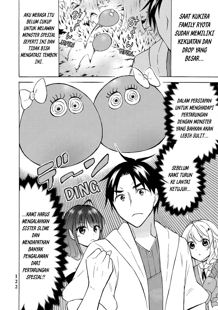 Level 1 dakedo Yuniiku Sukiru de Saikyou desu Chapter 38 Gambar 9