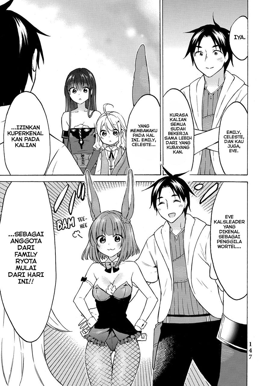 Level 1 dakedo Yuniiku Sukiru de Saikyou desu Chapter 38 Gambar 33