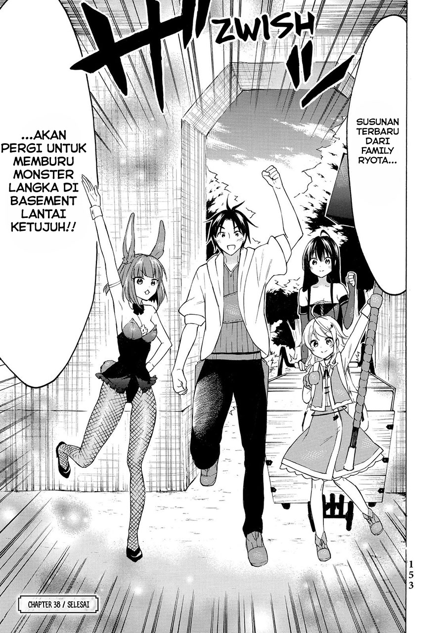 Level 1 dakedo Yuniiku Sukiru de Saikyou desu Chapter 38 Gambar 39