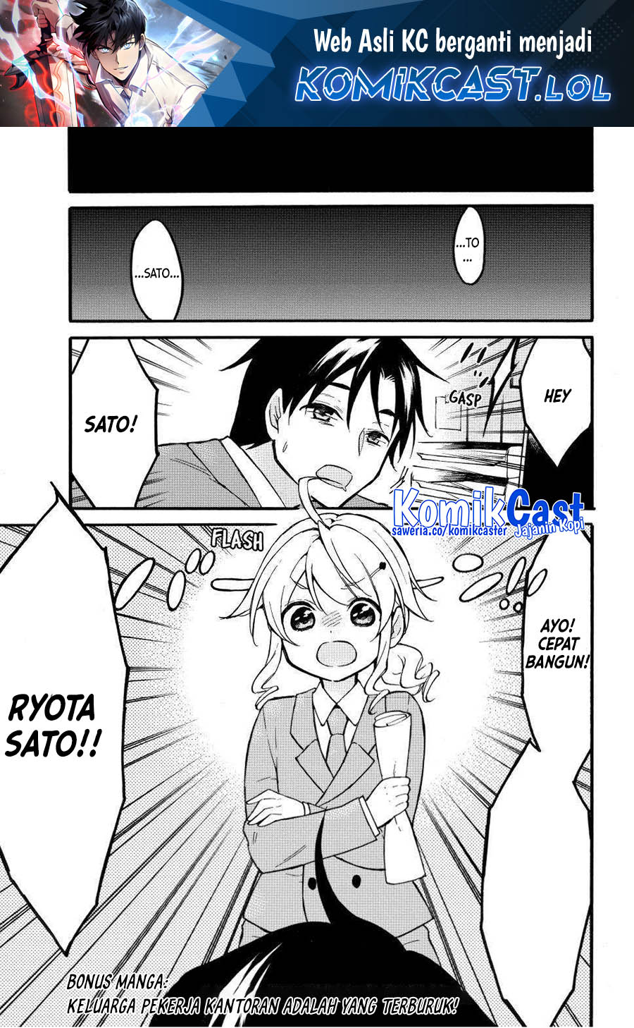 Level 1 dakedo Yuniiku Sukiru de Saikyou desu Chapter 50.5 Gambar 2
