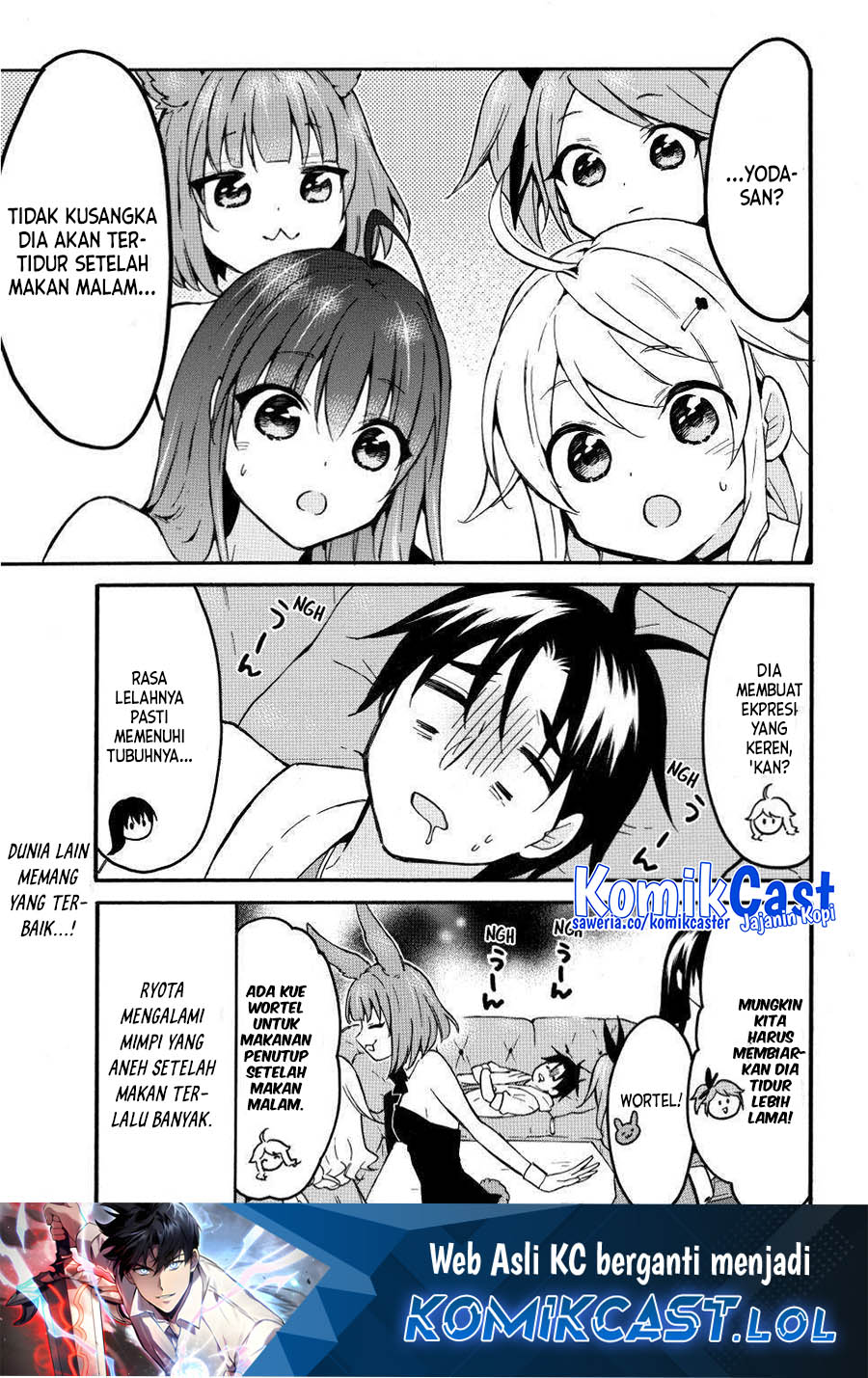 Level 1 dakedo Yuniiku Sukiru de Saikyou desu Chapter 50.5 Gambar 8