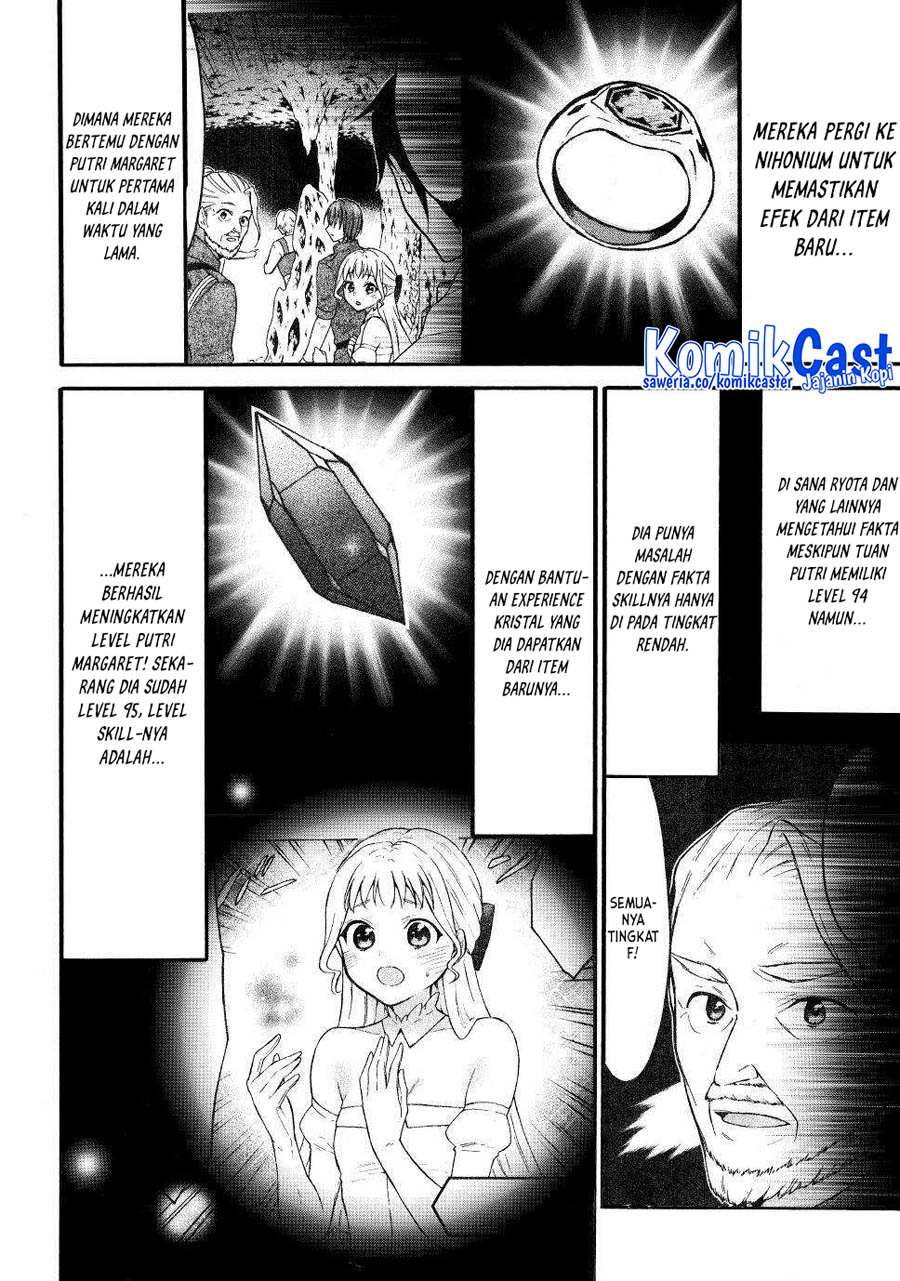 Level 1 dakedo Yuniiku Sukiru de Saikyou desu Chapter 51 Gambar 3