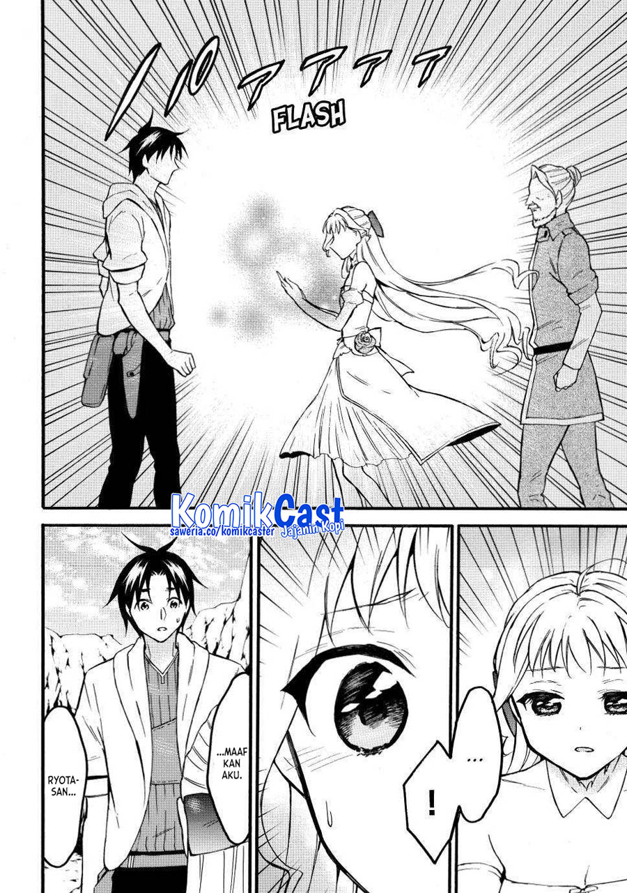Level 1 dakedo Yuniiku Sukiru de Saikyou desu Chapter 51 Gambar 23
