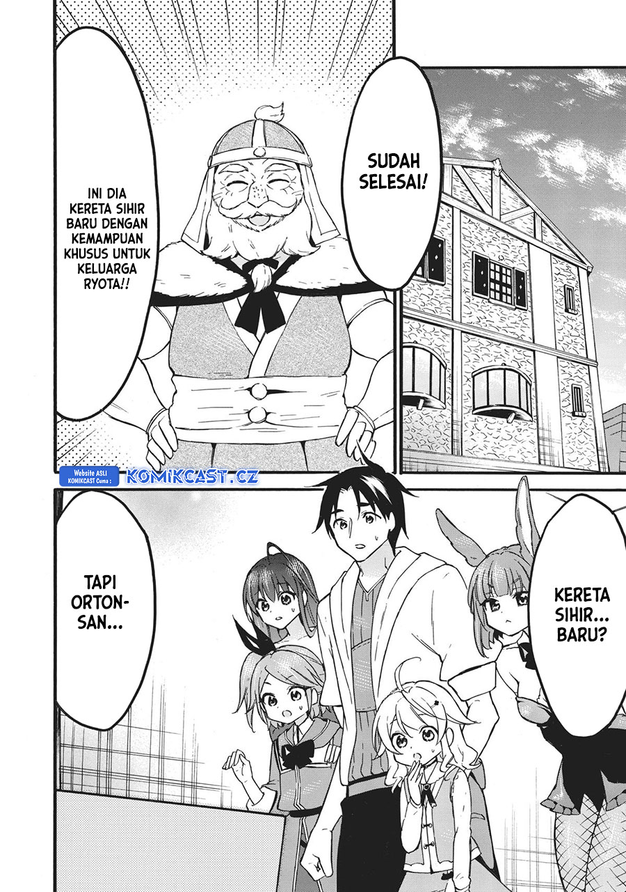 Level 1 dakedo Yuniiku Sukiru de Saikyou desu Chapter 56 Gambar 3