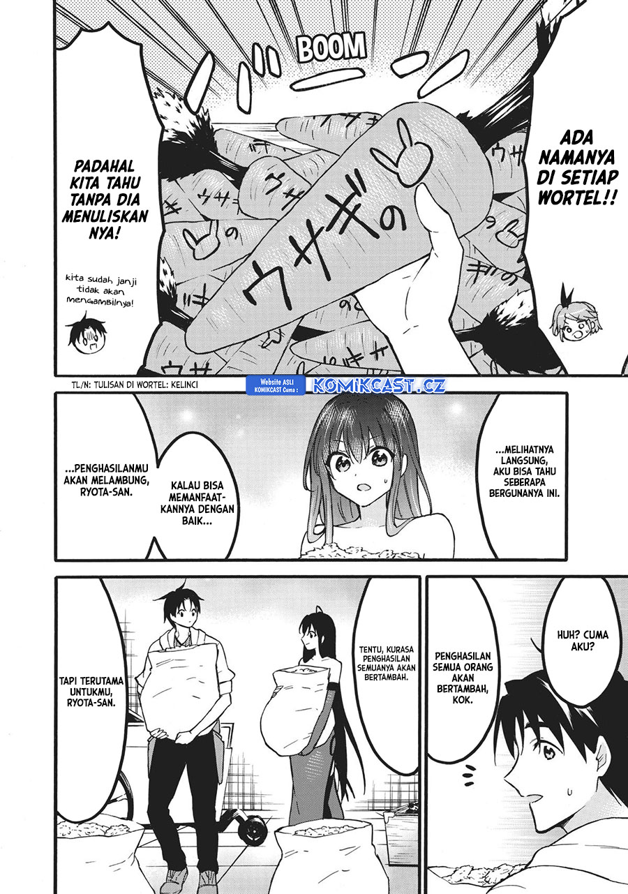Level 1 dakedo Yuniiku Sukiru de Saikyou desu Chapter 56 Gambar 13