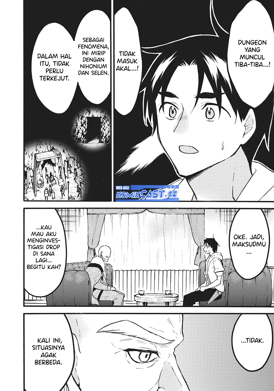 Level 1 dakedo Yuniiku Sukiru de Saikyou desu Chapter 57 Gambar 32