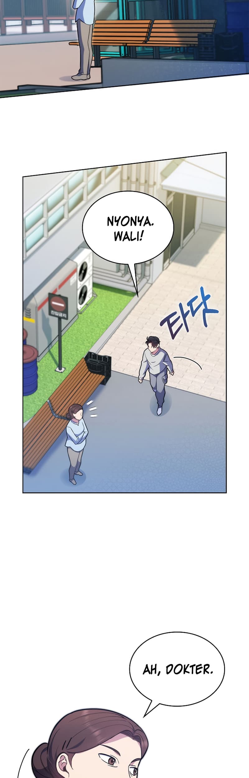 Level-Up Doctor Chapter 20 Gambar 13