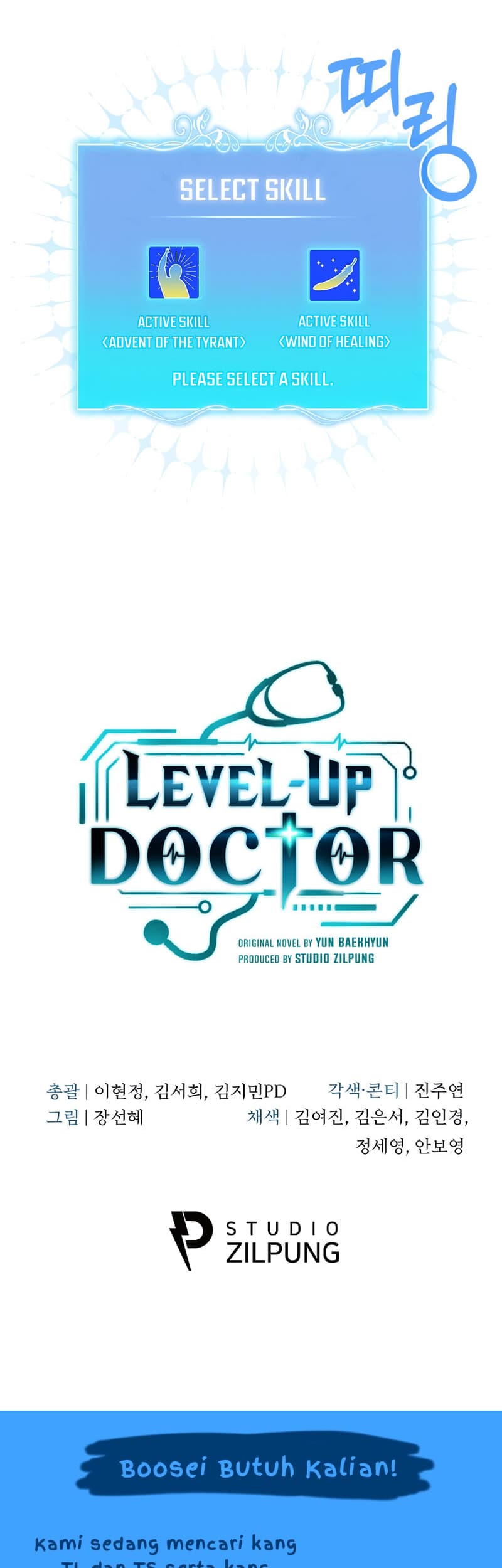 Level-Up Doctor Chapter 20 Gambar 35