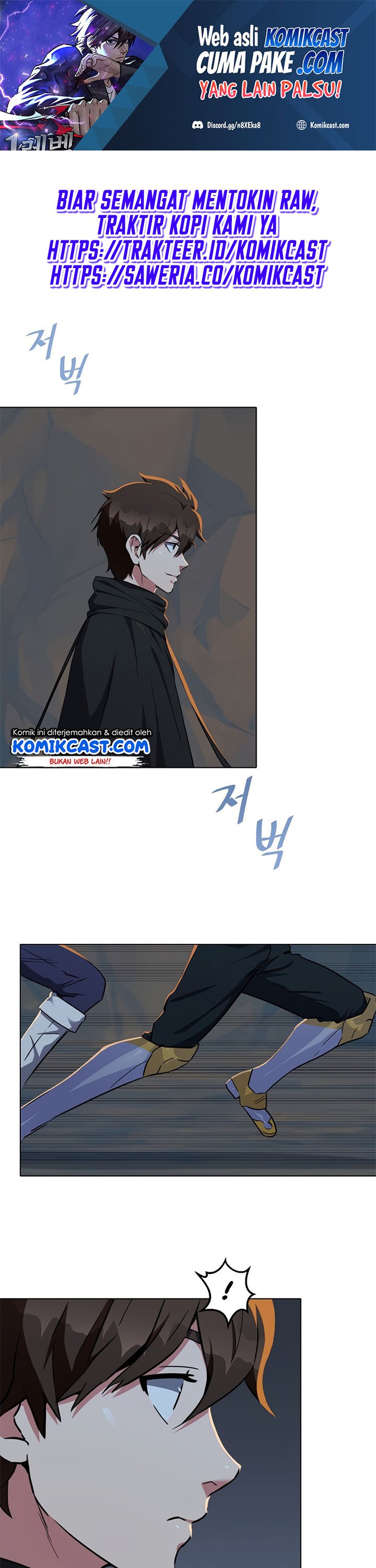 Level 1 Player Chapter 19 Gambar 2