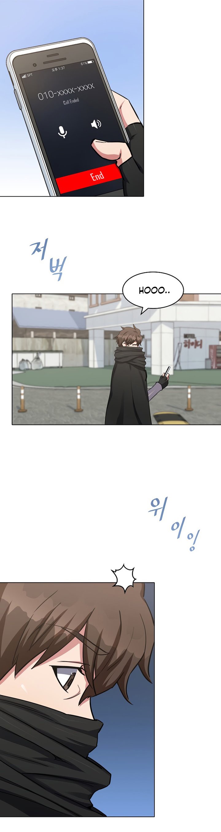 Level 1 Player Chapter 23 Gambar 29