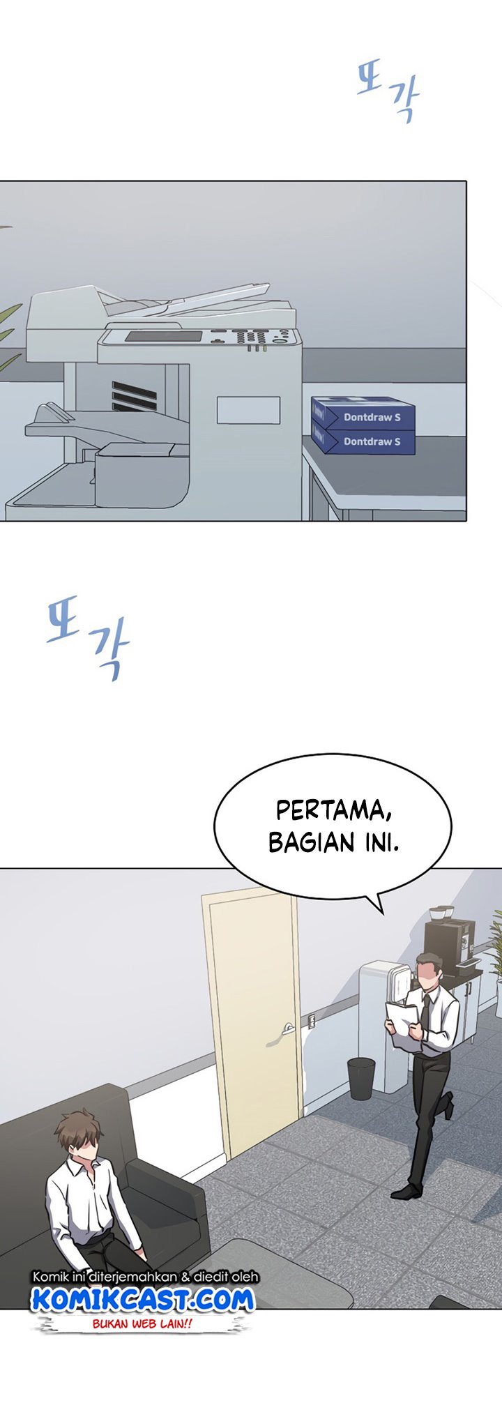 Level 1 Player Chapter 23 Gambar 33